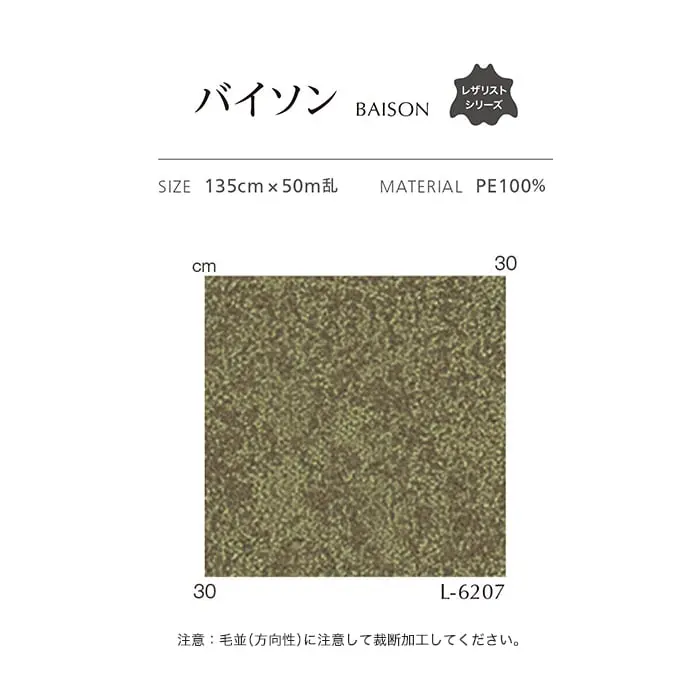 バイソン