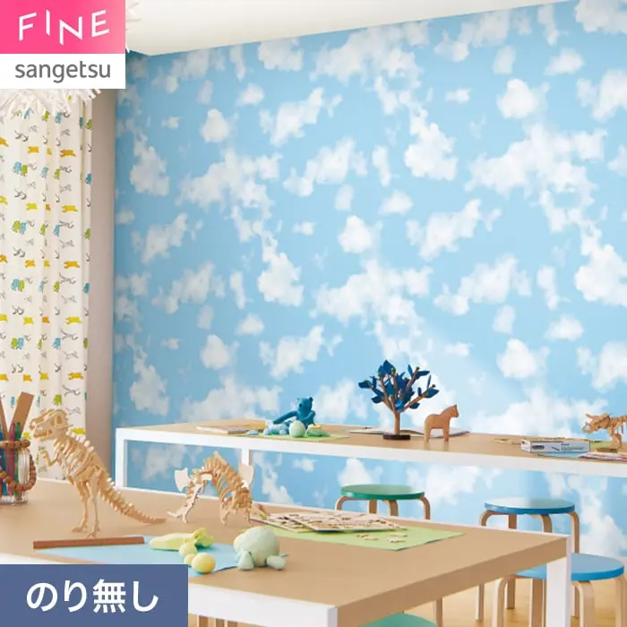 壁紙 のり無し サンゲツ FINE 北欧カジュアル 巾92cm FE78670【掲載品番】FE78670