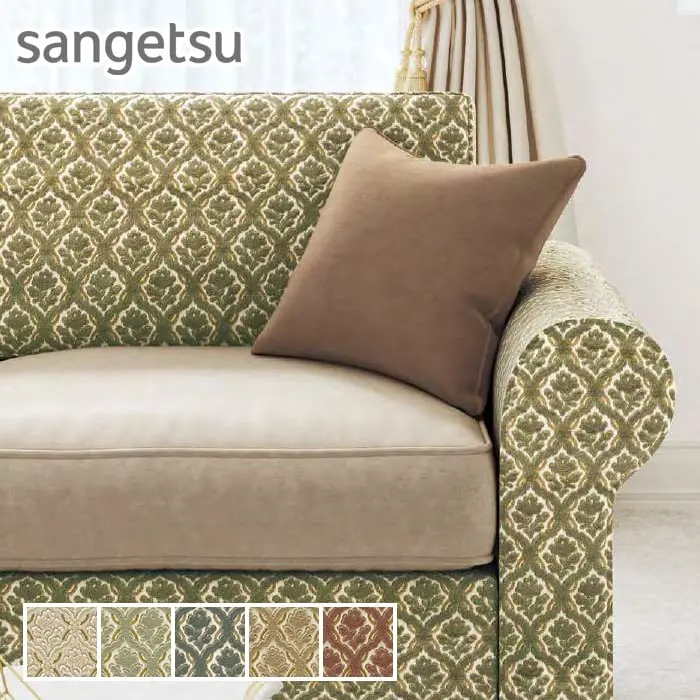 sangetsu