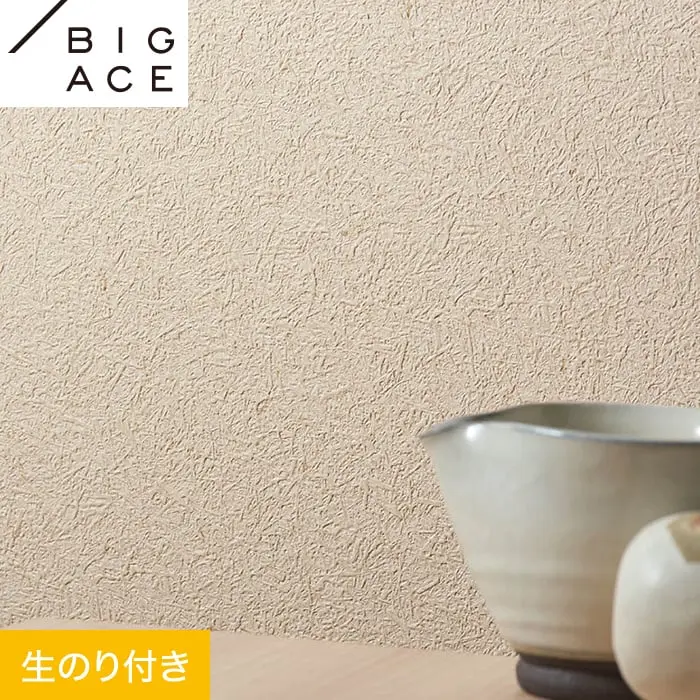 壁紙 のり付き シンコール BIGACE ダブル消臭 巾92.5cm BA7078【掲載品番】BA7078
