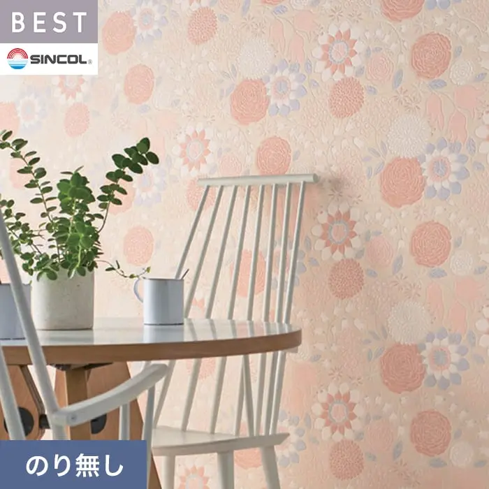 壁紙 のり無し シンコール ベスト フラワー 巾92.5cm BB2726【掲載品番】BB2726