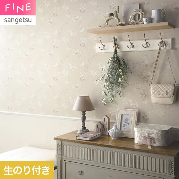 壁紙 のり付き サンゲツ FINE フラワー&リーフ 巾92cm FE78622【掲載品番】FE78622
