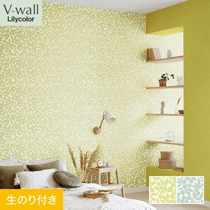 壁紙 のり付き リリカラ V-wall +Flower cherry blossom 巾92.5cm【掲載品番】LV-2047 / LV-2048