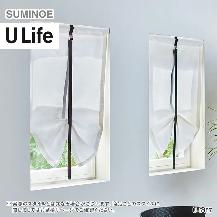 オーダーカーテン スミノエ U Life ユーライフ U-5457【掲載品番】SUM-ULIFE25-203