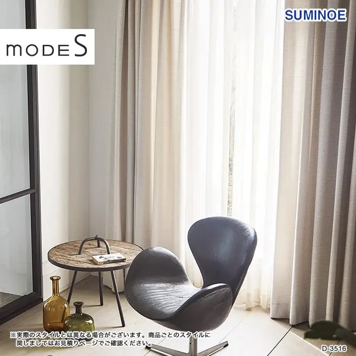 実際のスタイルとは異なる場合がございます。