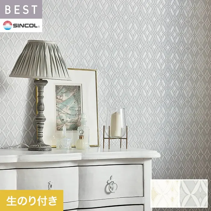 壁紙 のり付き シンコール ベスト エレガント 巾92cm BB2748・BB2749【掲載品番】BB2748 / BB2749