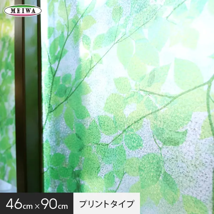 プリントタイプ