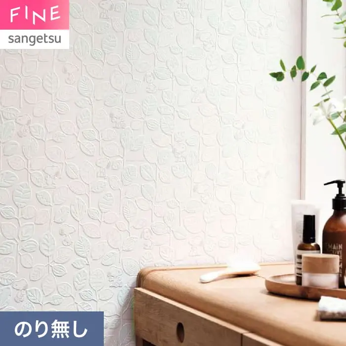 壁紙 のり無し サンゲツ FINE SNOOPY 巾92cm FE78710【掲載品番】FE78710