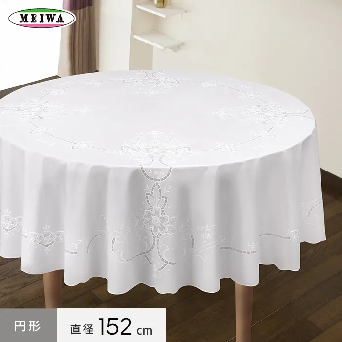 明和グラビア テーブルクロス ビニール製 円形 メヌエットシリーズ シェリー 直径152cm【掲載品番】MG-TC006-SH