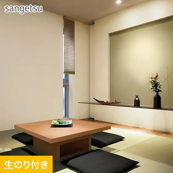 壁紙 のり付き (ミミ付き) サンゲツ SP2601 (旧SP9771)(巾92cm)【掲載品番】SP2601