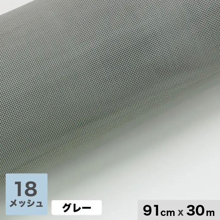 91cm×30m