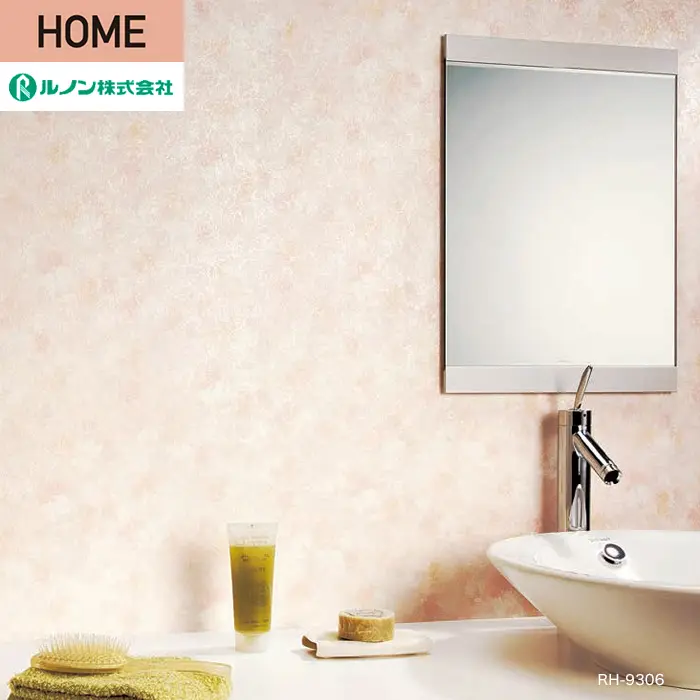 壁紙 のり無し ルノン HOME ボタニカル 巾92cm RH-9306【掲載品番】RH-9306