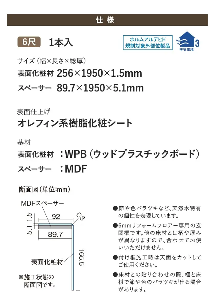 オレフィン系樹脂化粧シート