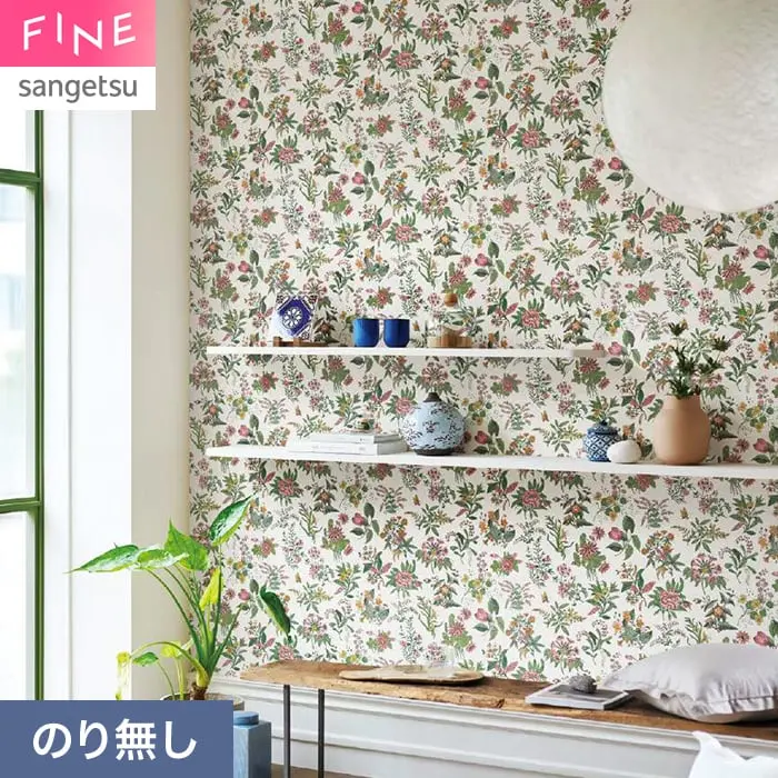 壁紙 のり無し サンゲツ FINE HARLEQUIN 巾92cm FES78006【掲載品番】FES78006
