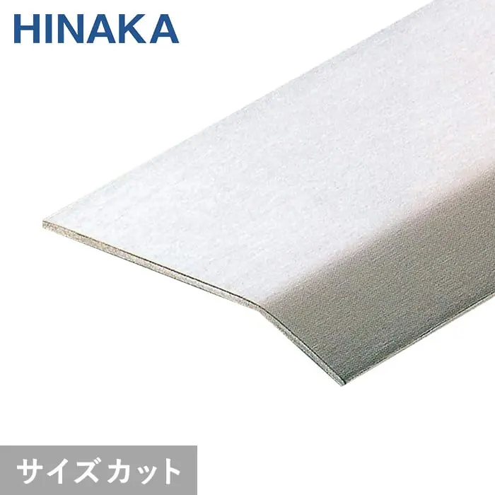 じゅうたん押え 床 見切り材 への字 ステンレス D325 (対応厚み:~7.0mm)【掲載品番】D325