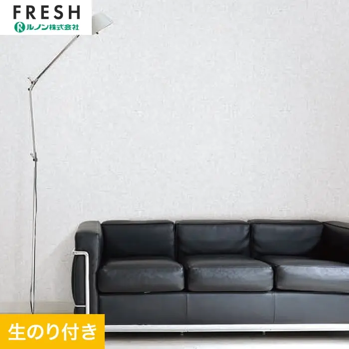 壁紙 のり付き ルノンフレッシュ コンクリート・モルタル 巾92.5cm RF-3108【掲載品番】RF-3108