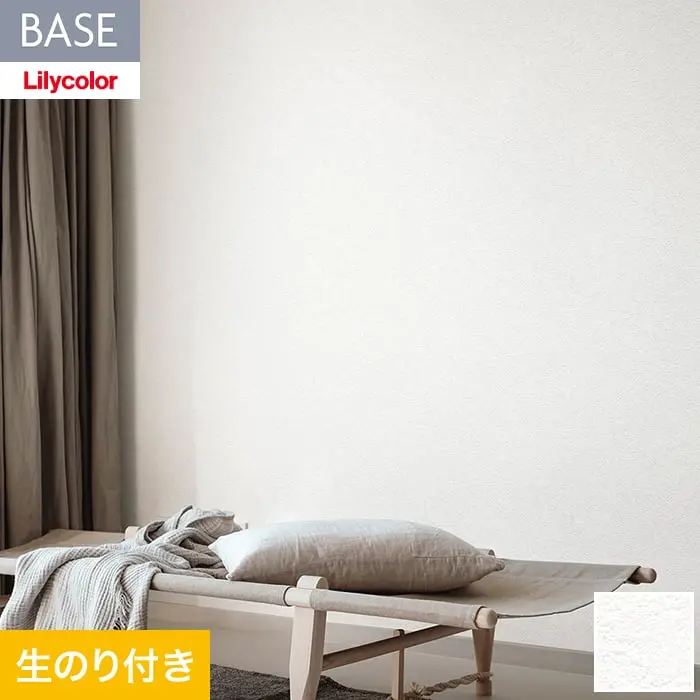 壁紙 のり付き(ミミ無し) リリカラ BASE  機能性シリーズ 石目調 巾92cm LB-9545【掲載品番】LB-9545