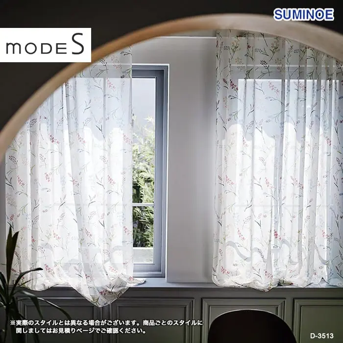 実際のスタイルとは異なる場合がございます。
