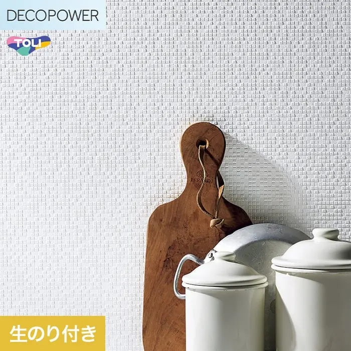 壁紙 のり付き 東リ DECOPOWER フィルム抗菌汚れ防止 巾92.4cm WVP8481【掲載品番】WVP8481