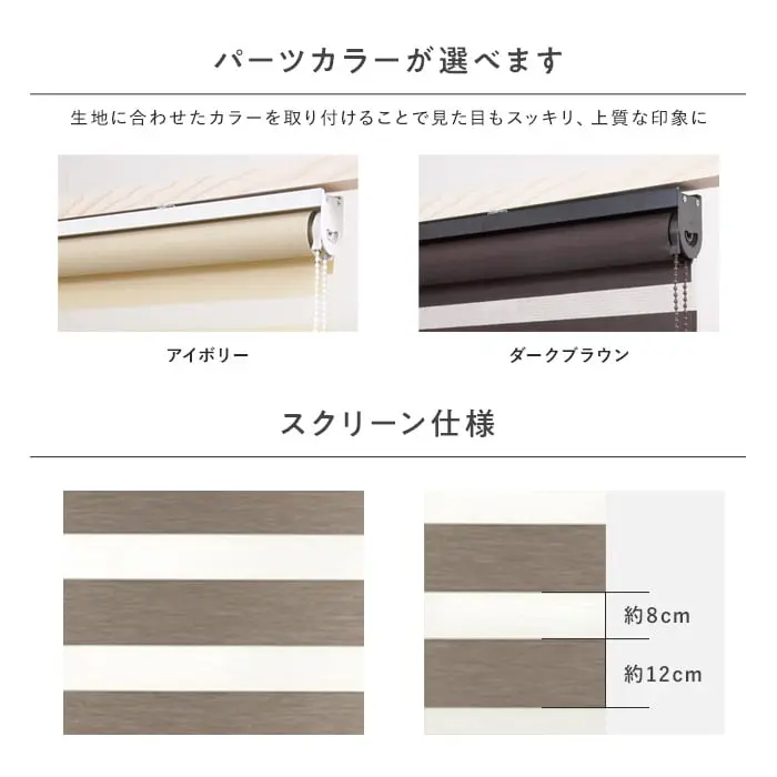 パーツカラーが選べます