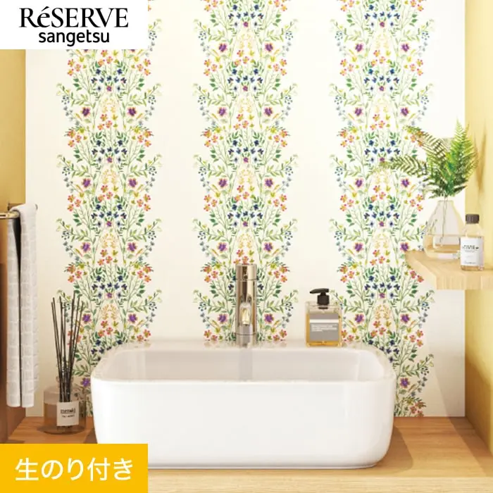 壁紙 のり付き サンゲツ リザーブ パターン 巾92cm RE55824【掲載品番】RE55824