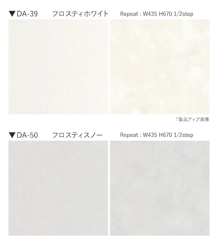ベルビアンシート ABSTRACT (抽象) DA-39~ DA-65【掲載品番】DA-39 / DA-50 / DA-78 / DA-79 / DA-65