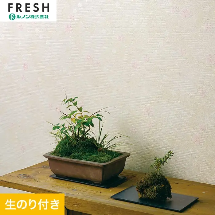壁紙 のり付き ルノンフレッシュ 和 巾92.5cm RF-3145【掲載品番】RF-3145