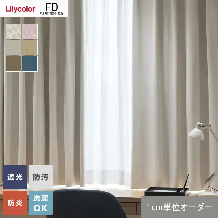 1cm単位オーダー
