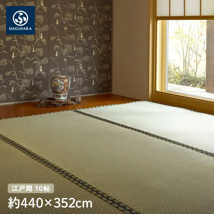 江戸間10帖 約440×352cm