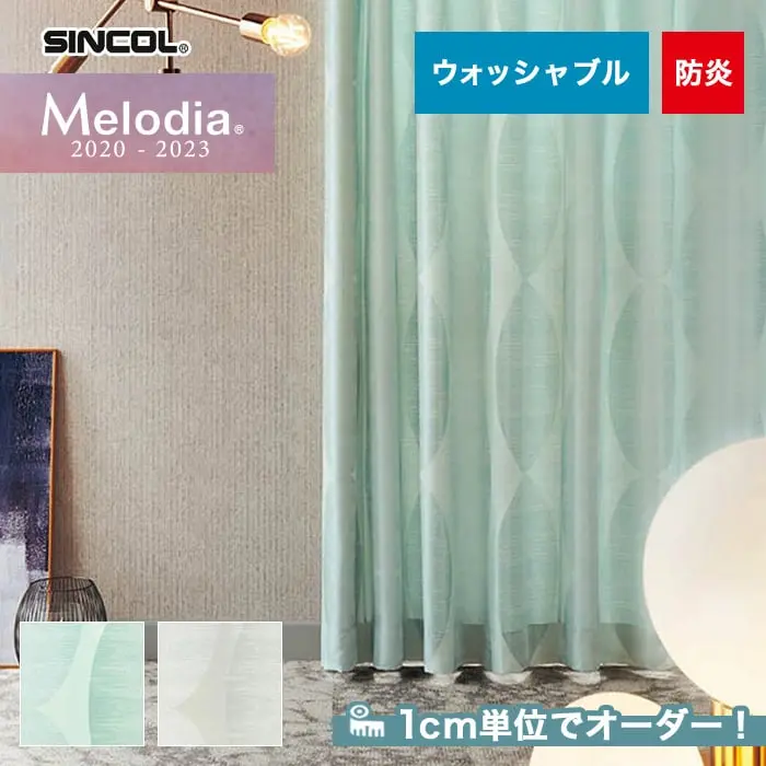 1cm単位でオーダー!