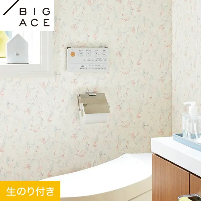 壁紙 のり付き シンコール BIGACE フラワー 巾92.5cm BA7380【掲載品番】BA7380
