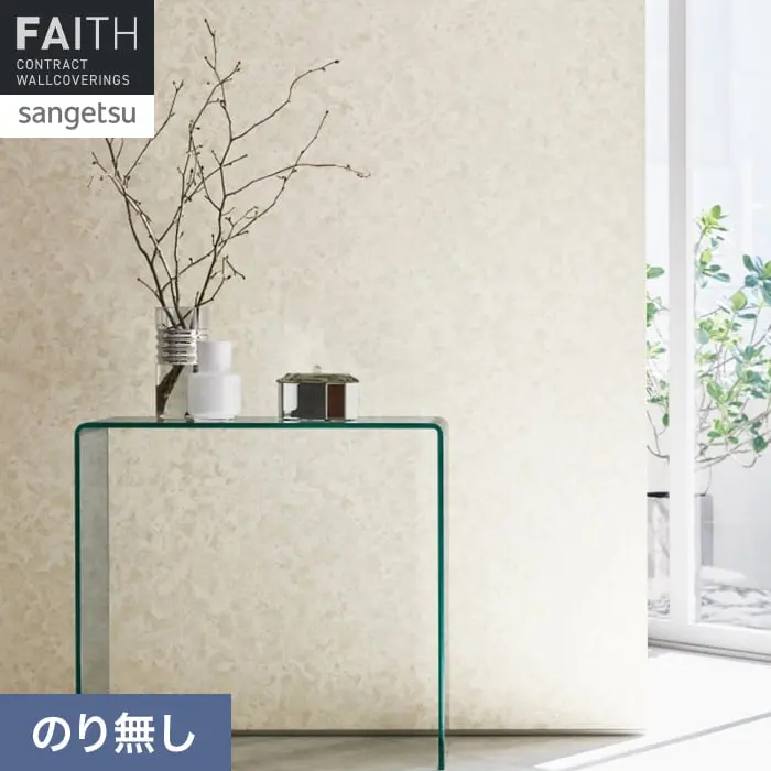 のり無し