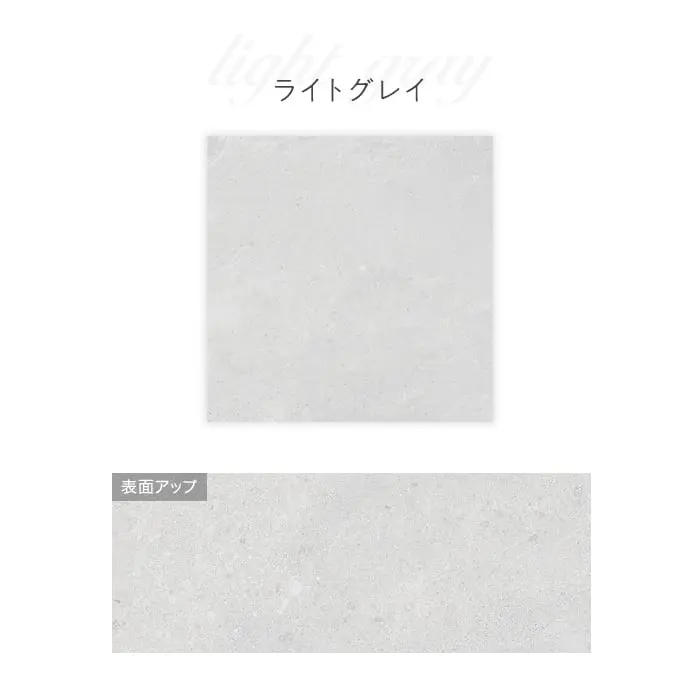 タイル 600角 床タイル 外壁タイル 屋外 594×594×11mm 4枚入 プロマトリックス【掲載品番】KM0116 / KM0118 / KM0119
