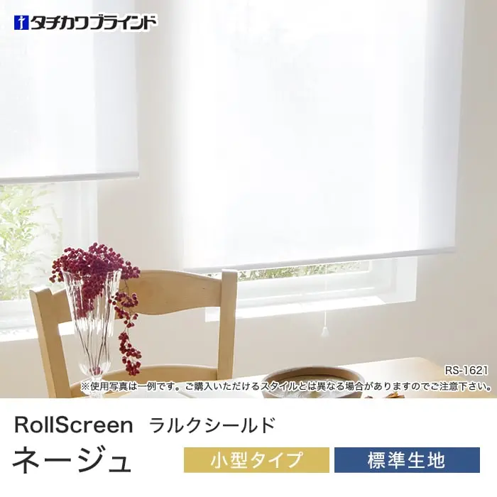 ご購入いただけるスタイルとは異なる場合がありますのでご注意下さい。
