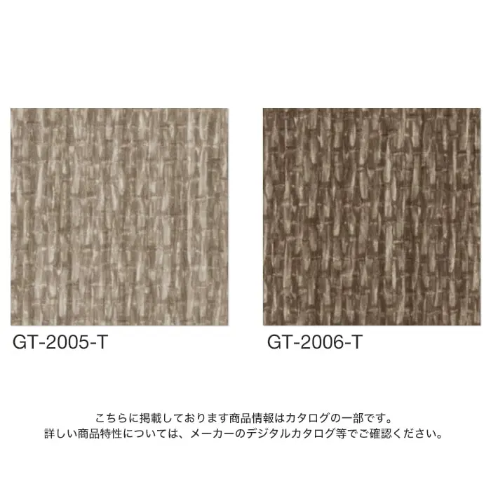 こちらに掲載しております商品情報はカタログの一部です。