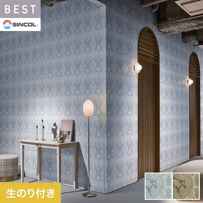 壁紙 のり付き シンコール ベスト エレガント 巾92cm BB2738・BB2739【掲載品番】BB2738 / BB2739
