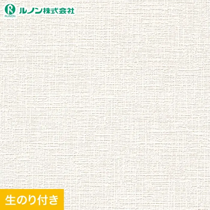 壁紙 のり付き スリット壁紙 (ミミなし) ルノン マークII RM-887【掲載品番】RM-887
