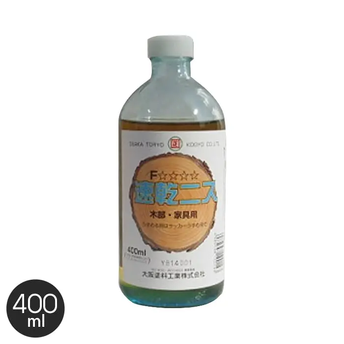 【大阪塗料】速乾ニス 0.4L 褐色透明【掲載品番】OK-SN-400