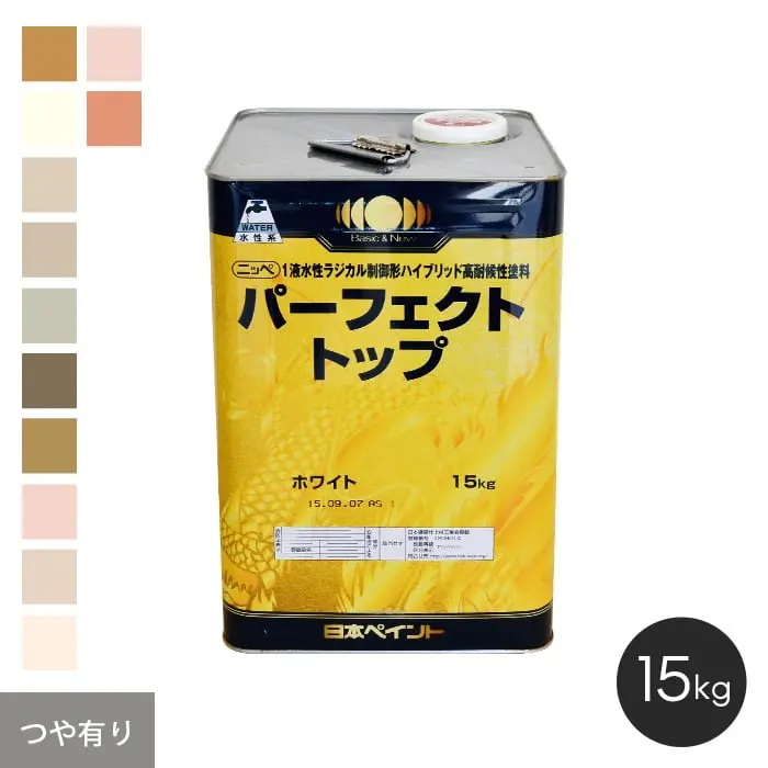 つや有り
