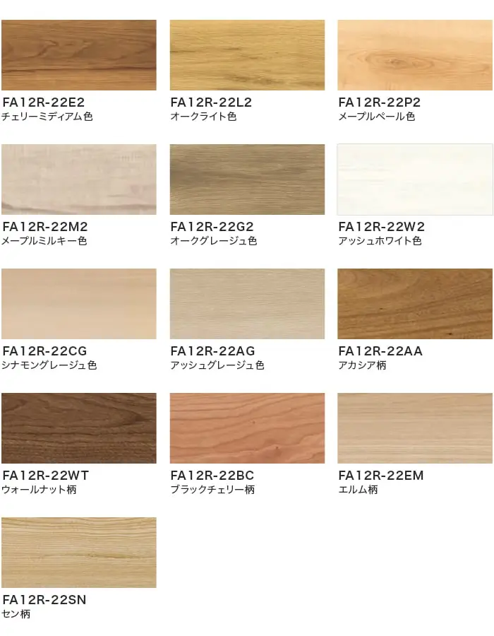 リフォーム框 NODA 後仕上げタイプ 上り框 12mm厚品 1950×168×100mm 2【掲載品番】FA12R-22E2 / FA12R-22L2 / FA12R-22P2 / FA12R-22M2 / FA12R-22G2 / FA12R-22W2 / FA12R-22CG / FA12R-22AG / FA12R-22AA / FA12R-22WT / FA12R-22BC / FA12R-22EM / FA12R-22SN
