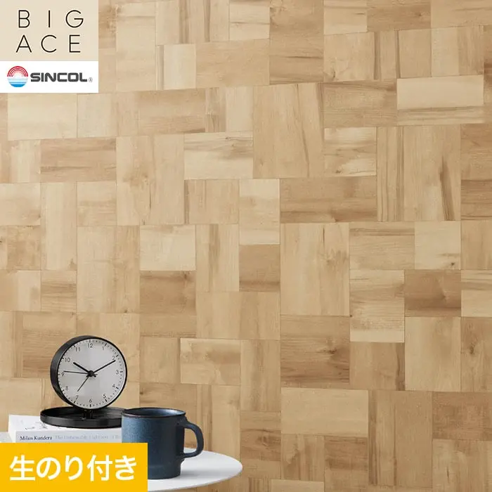 壁紙 のり付き シンコール BIGACE 木目調 巾92.5cm BA3343【掲載品番】BA3343