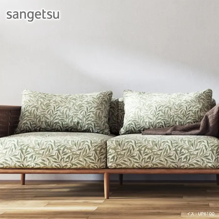 sangetsu