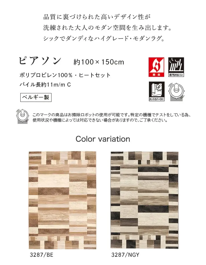 ピアソン