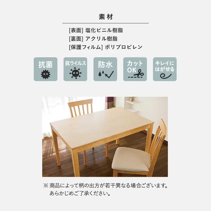商品によって柄の出方が若干異なる場合ございます。