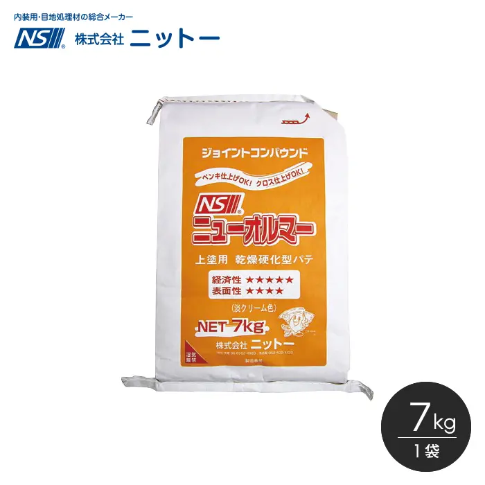 7kg/袋