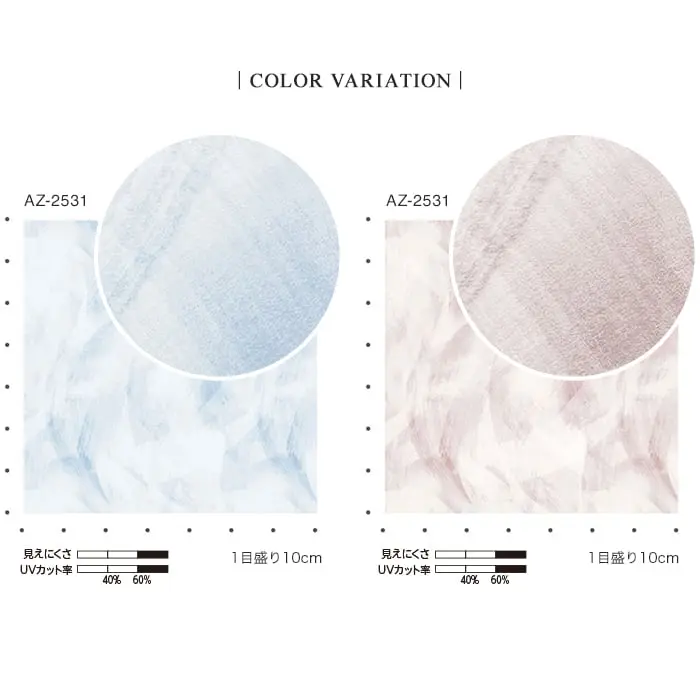 COLOR VARIATION