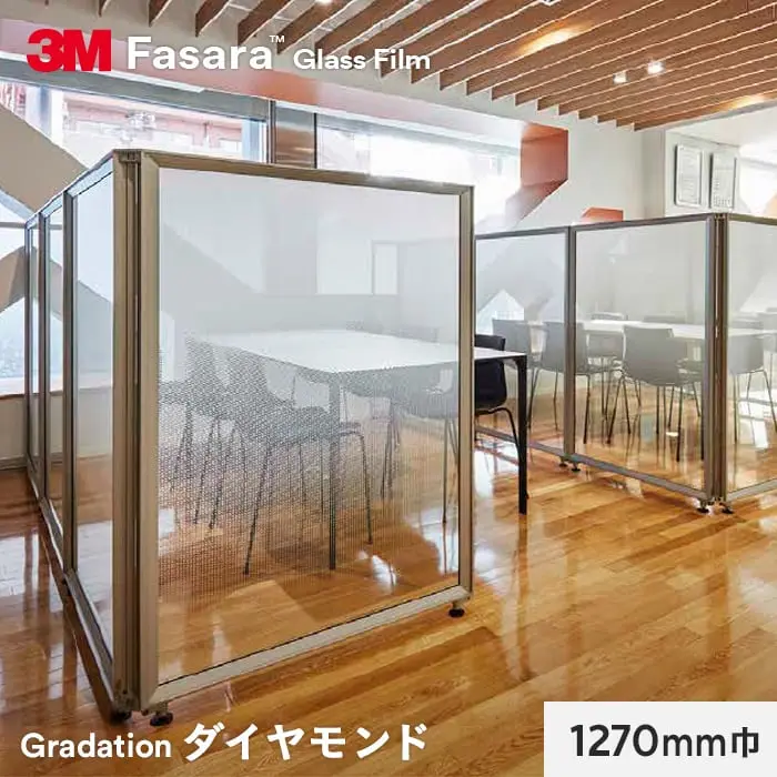 ダイヤモンド 1270mm巾
