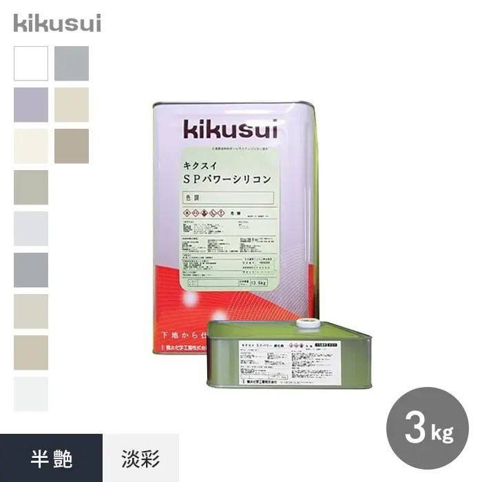 半艶淡彩