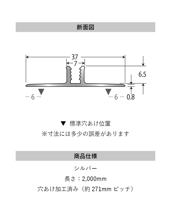 カーペット見切り アルミ ダブルカムベース 20-552 (対応厚み:~6.5mm) 既製サイズ 2m【掲載品番】20-55222