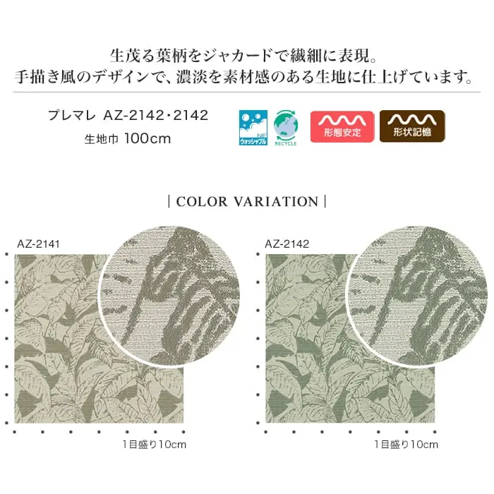 COLOR VARIATION